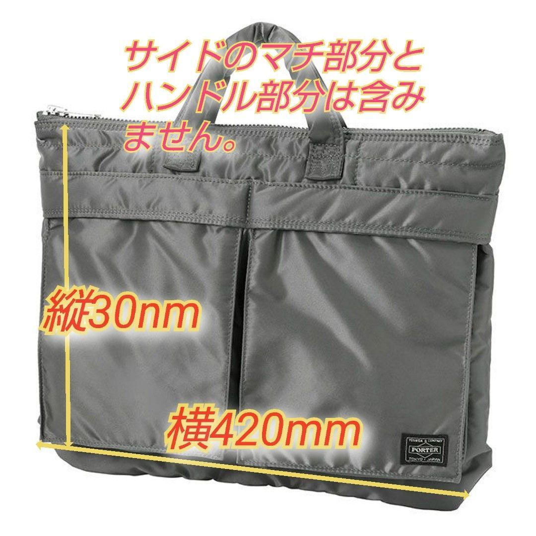 J*3様 美品【ポーター】タンカー★ブリーフケース☆シルバー グレー ナイロンバ
