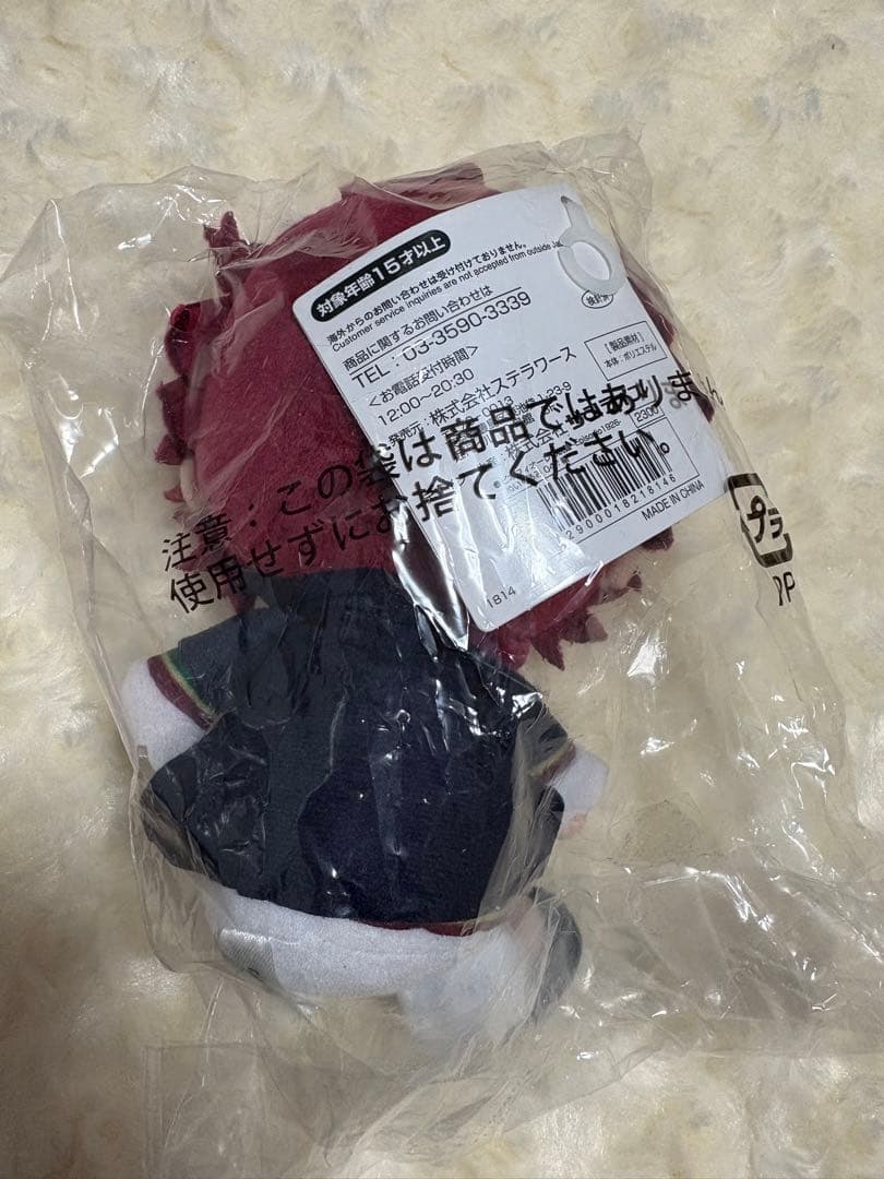 ピオフィオーレの晩鐘 楊 ぬいぐるみ