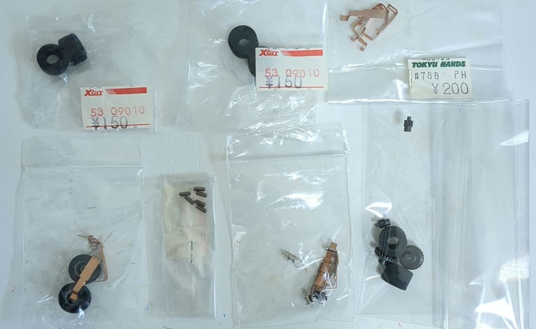 しお　スーパーサーキットTYCO Super Circuit S-651