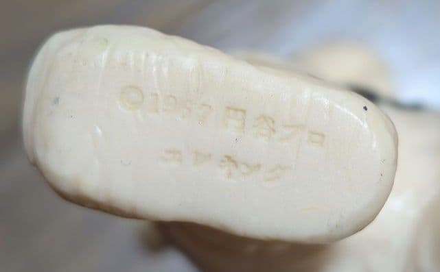 ウルトラマン 怪獣フィギュア エレキング