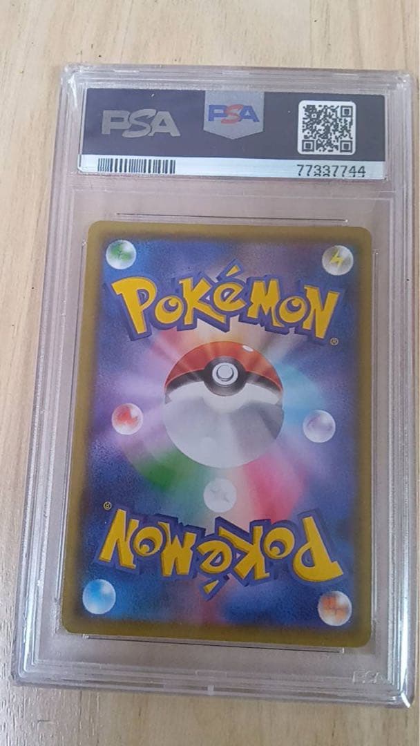 ダークライGX ssr PSA10