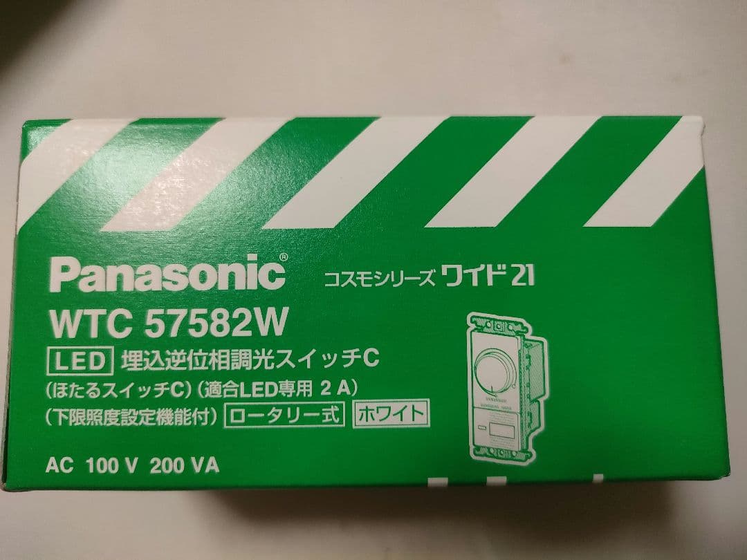 Panasonic 埋込逆位相調光スイッチC WTC57582W　2個セット