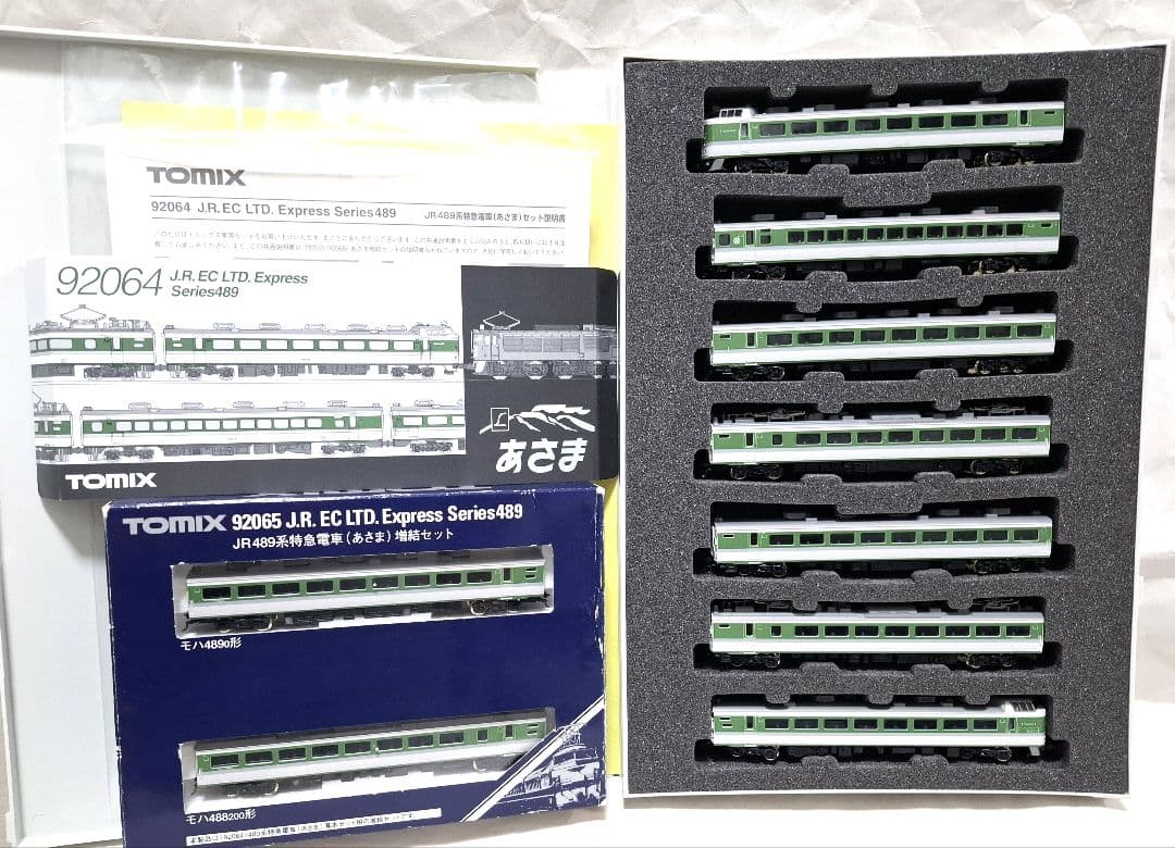 TOMIX 92064 JR489系 あさま 基本+増結 9両セット