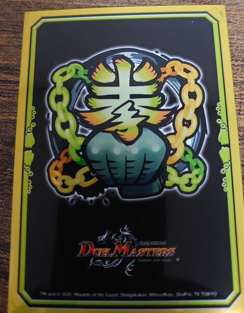 巨大天門デッキ【最終値下げ】