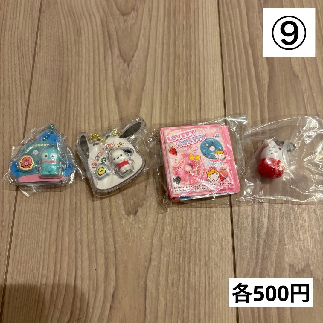 シール　ガチャ　まとめ売り