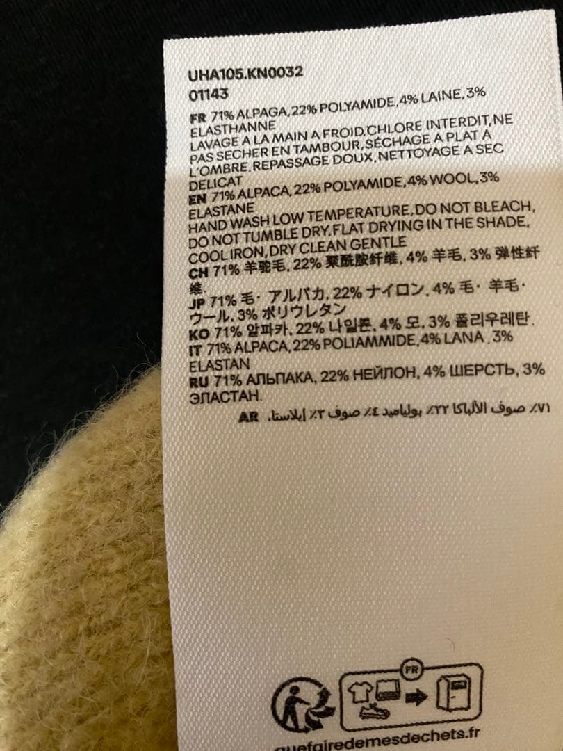 【かっちゃん】amiparis アミパリス　ニット帽　ビーニー