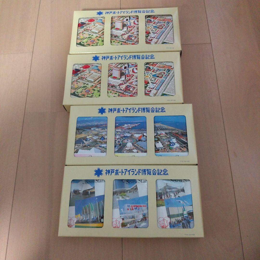 タバコ空き箱　昭和レトロまとめ