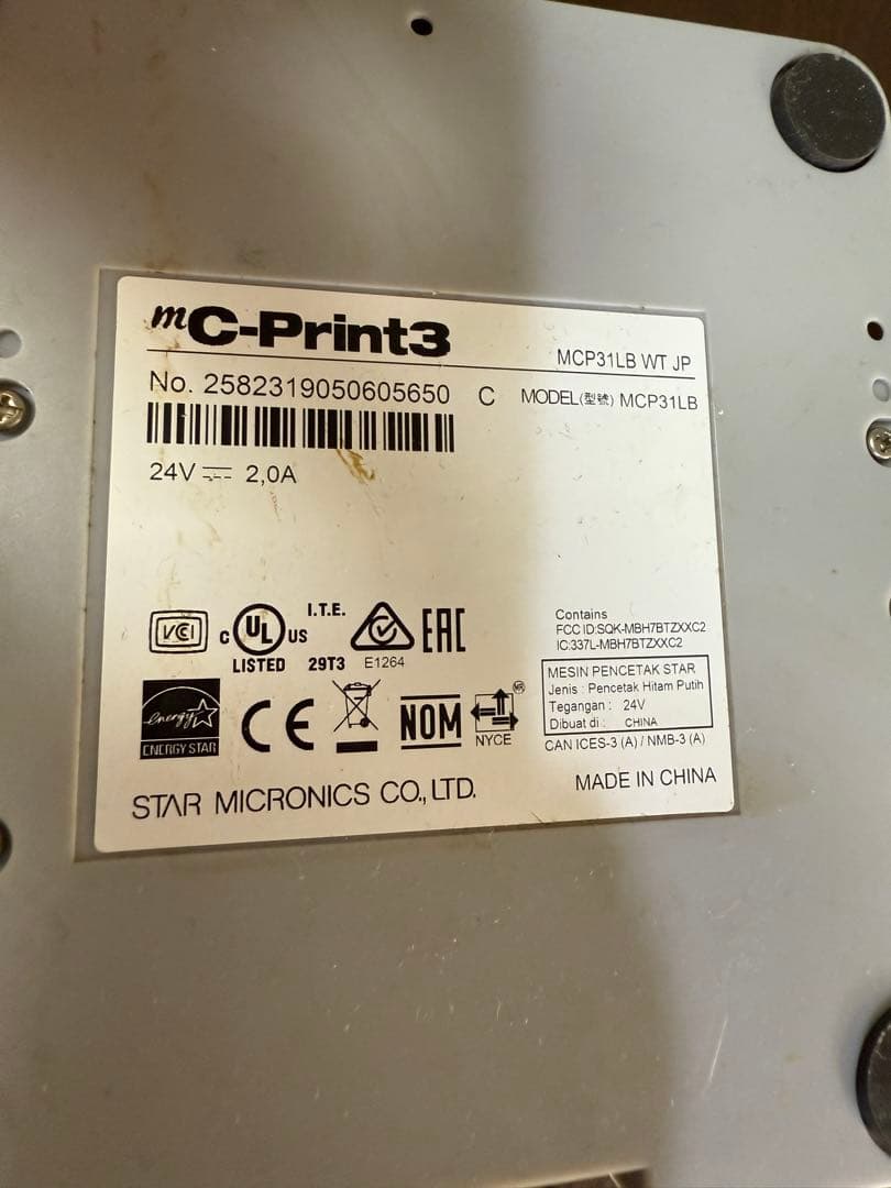 【中古品】 スター精密プリンタ MCP31LB WT