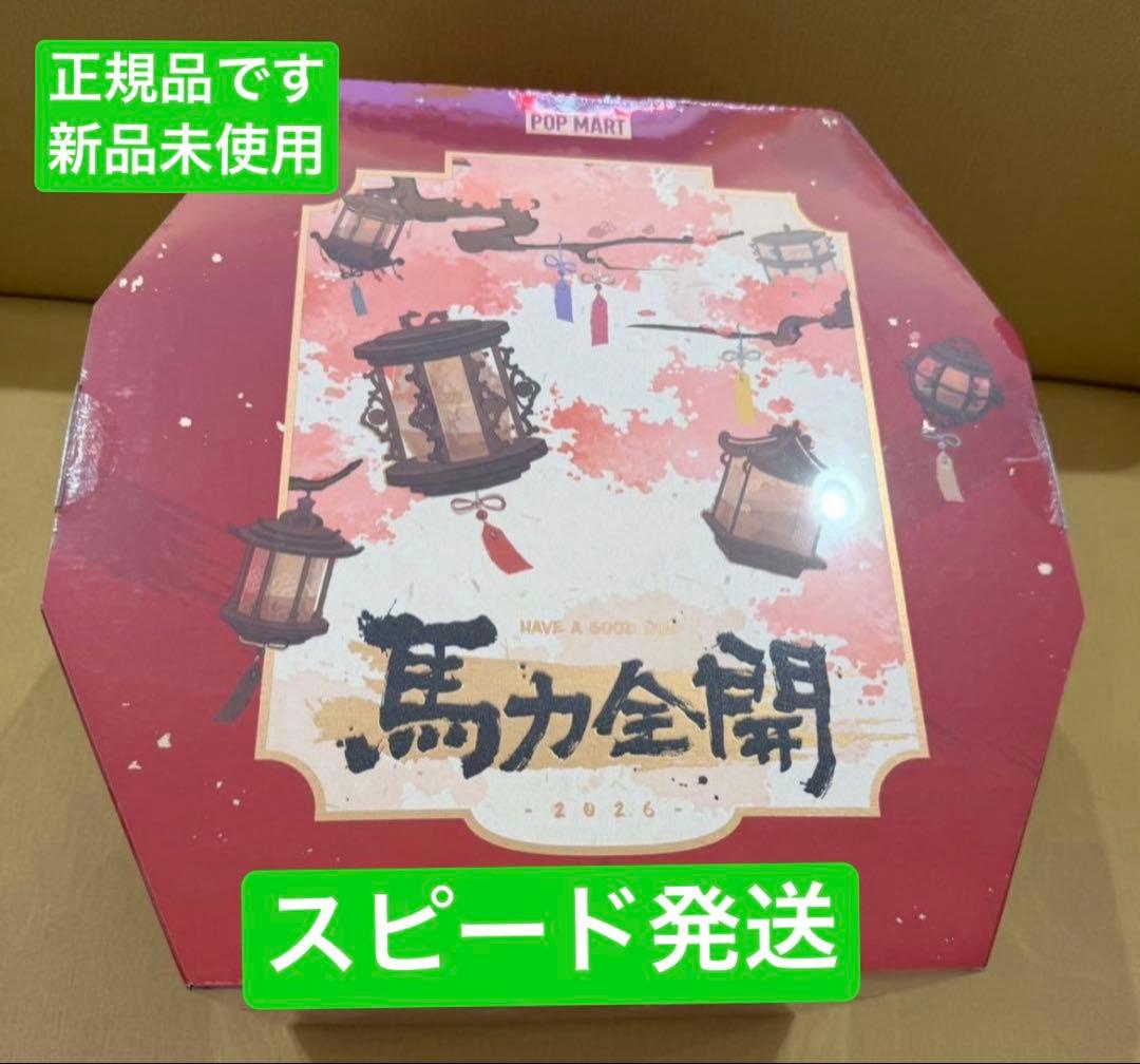 Have a Good Run シリーズ ぬいぐるみペンダント　アソートボックス