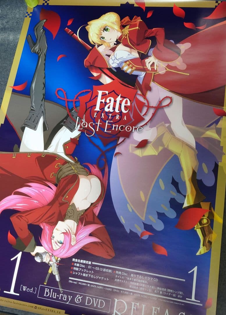 【非売品・激レア】Fate/EXTRA Last Encore 告知ポスター3枚