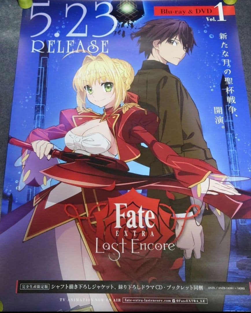 【非売品・激レア】Fate/EXTRA Last Encore 告知ポスター3枚