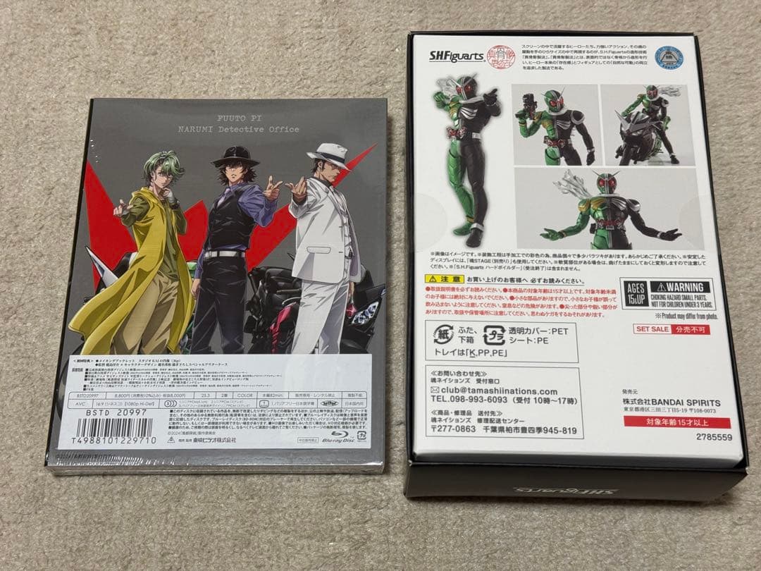 S.H.Figuarts 真骨彫製法 仮面ライダーW サイクロンスカル BD付き