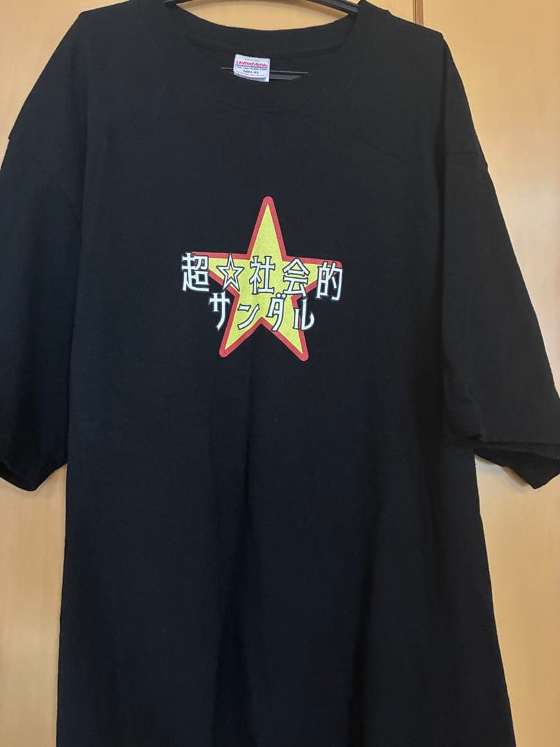 超社会的サンダル Tシャツ