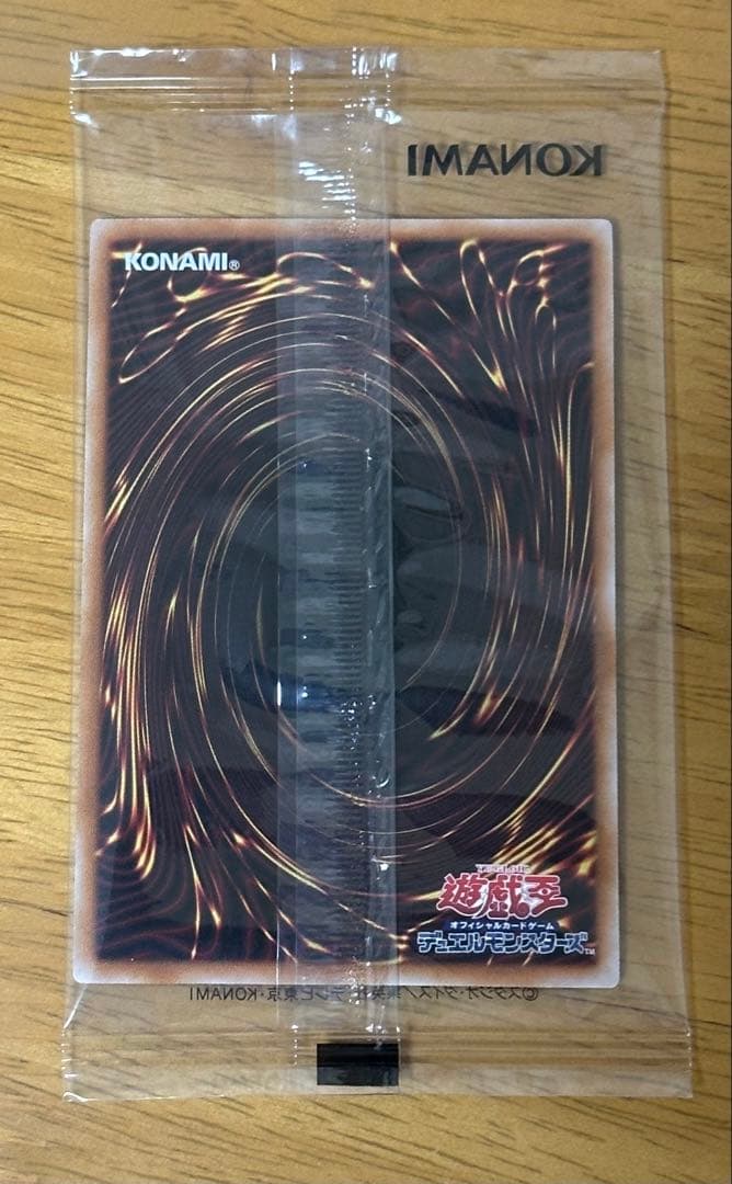 遊戯王　トークン　YCSJ 東京　新品未開封品