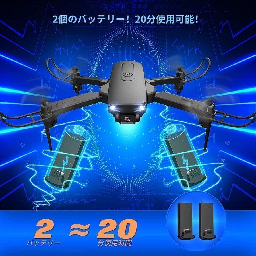 16【新品未使用】【送料無料】ドローン　折りたたみ 1080P バッテリー2個