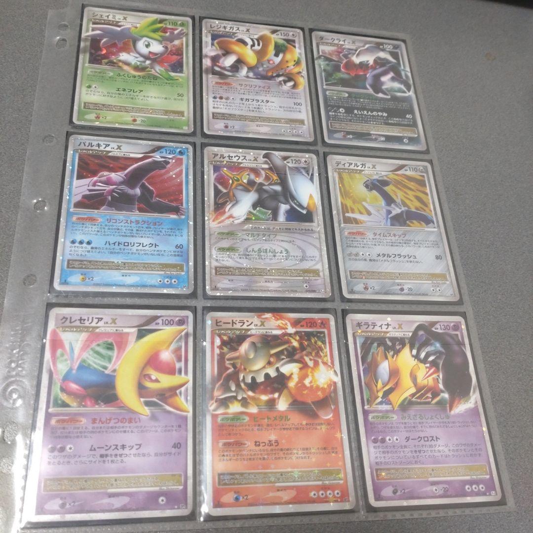 ポケモンカード LV.X　ダイヤモンド・パール 伝説ポケモン　まとめ売り