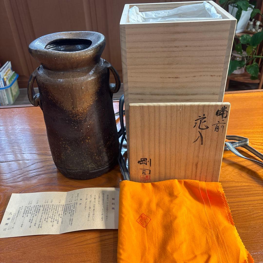 備前焼　耳付花入　久郷　剛司
