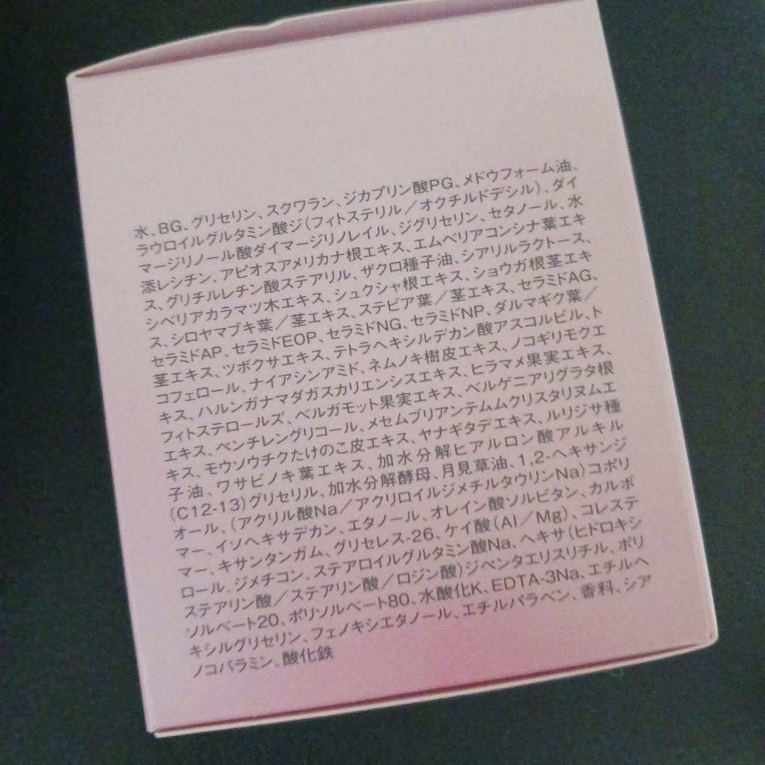 CPコスメ⭐ナイトクリーム