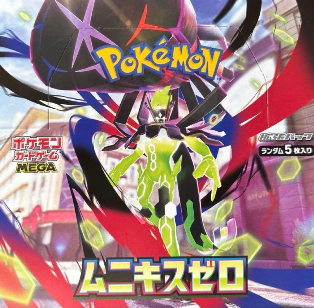 新品未開封 ムニキスゼロ BOX メガエルレイドex セット