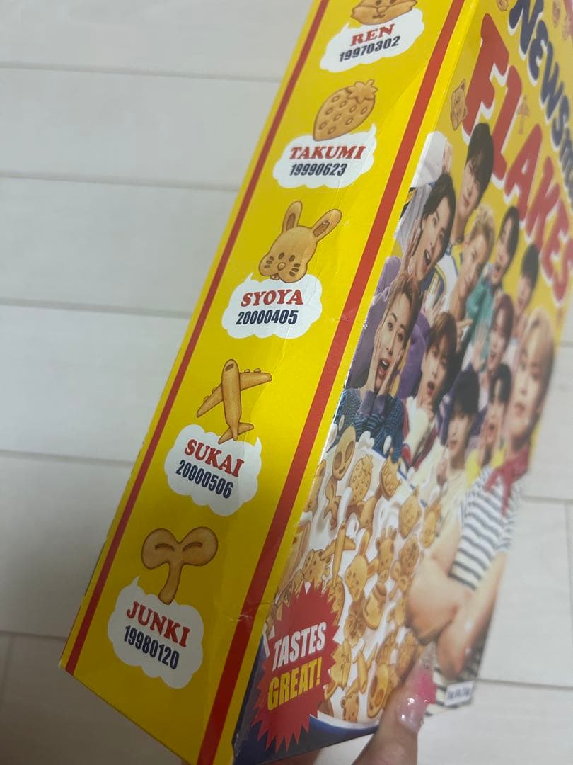 JO1 佐藤景瑚 グッズ まとめ売り