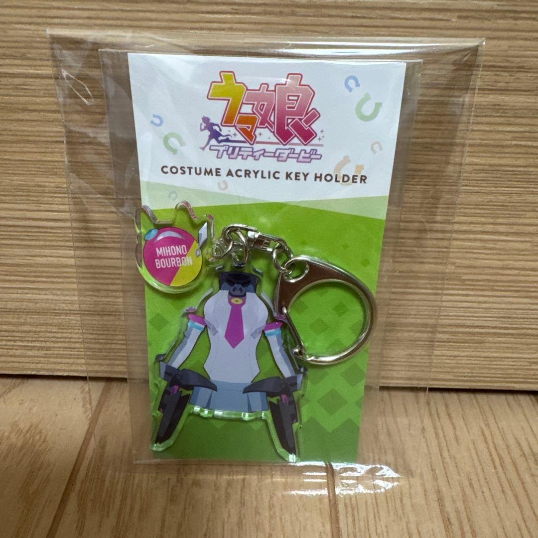 ［未開封品］ウマ娘　ミホノブルボン　衣装アクリルキーホルダー　勝負服