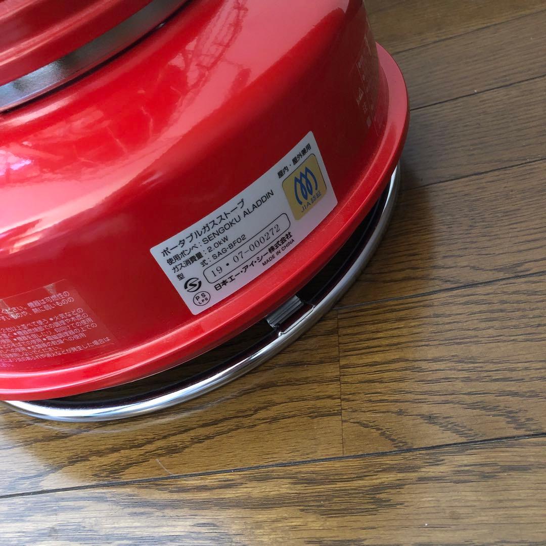 SENGOKU ALADDIN ポータブルガスストーブ　型式SAG-BF02A