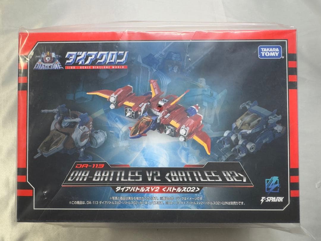 ダイアクロン DA-112 113 114 ダイアバトルスV2 010203
