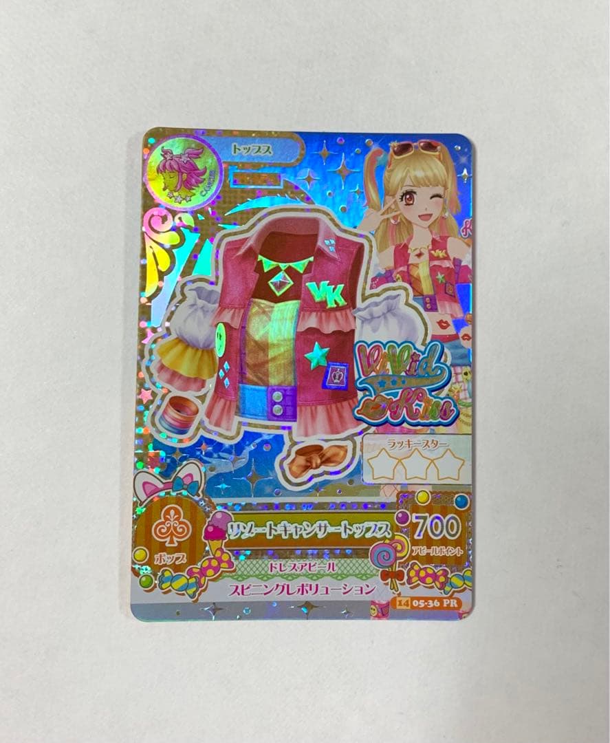 アイカツ 夏樹みくる リゾートキャンサーコーデ プレミアムレア PR
