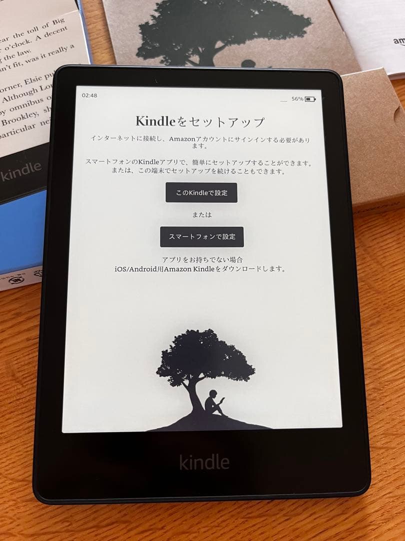 Kindle Paperwhite (8GB)本体6.8㌅色調調節ライト搭載美品