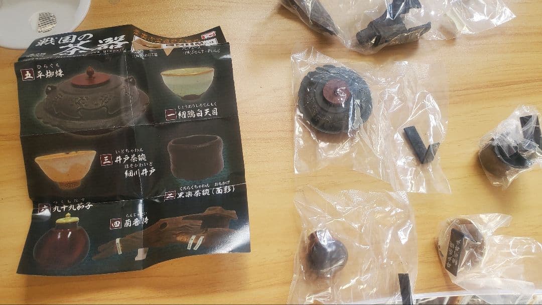 戦国の茶器1から4コンプ