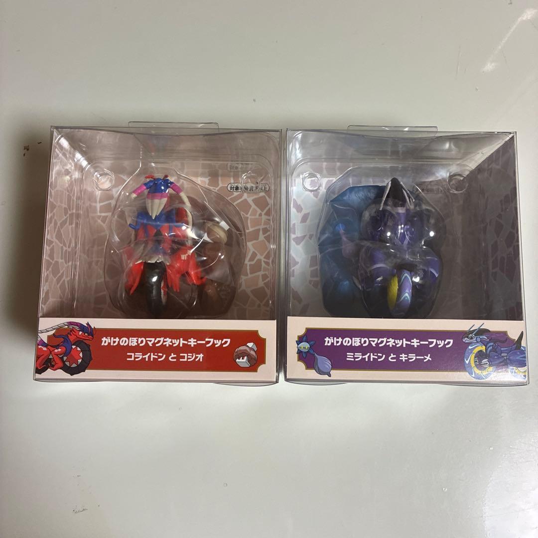 ポケモンがけのぼりマグネットキーフック　コライドン　ミライドン　コジオ　キラーメ