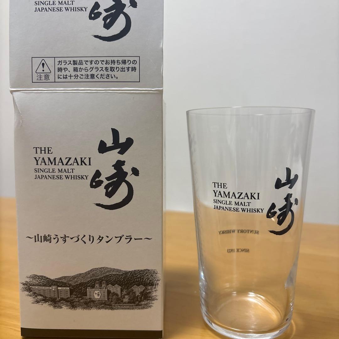 サントリー 山崎蒸溜所 シングルモルトウイスキー、タンブラー、グラス3点セット。