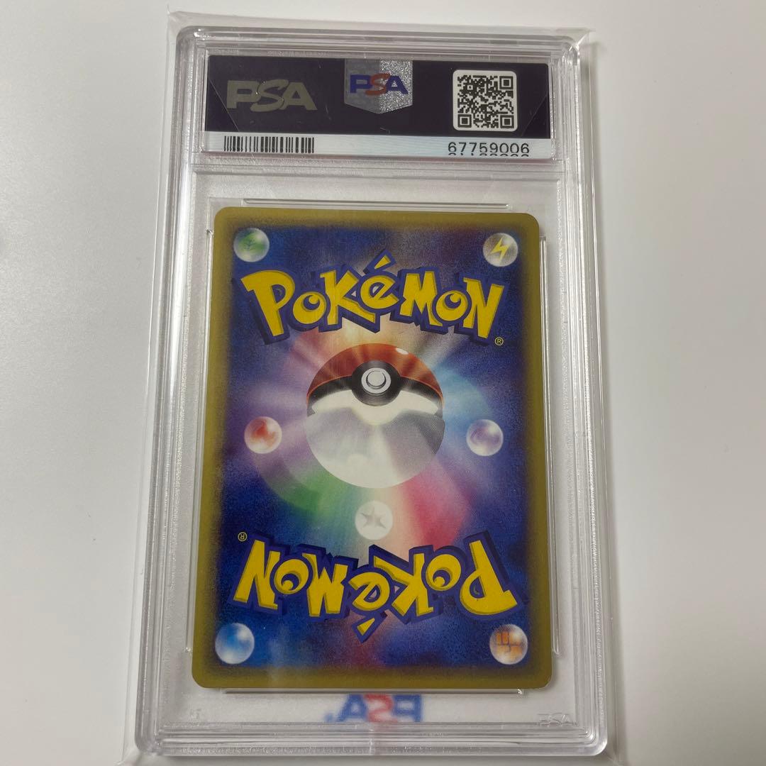 ポケカ ミュウ カードe 2001年 PSA10