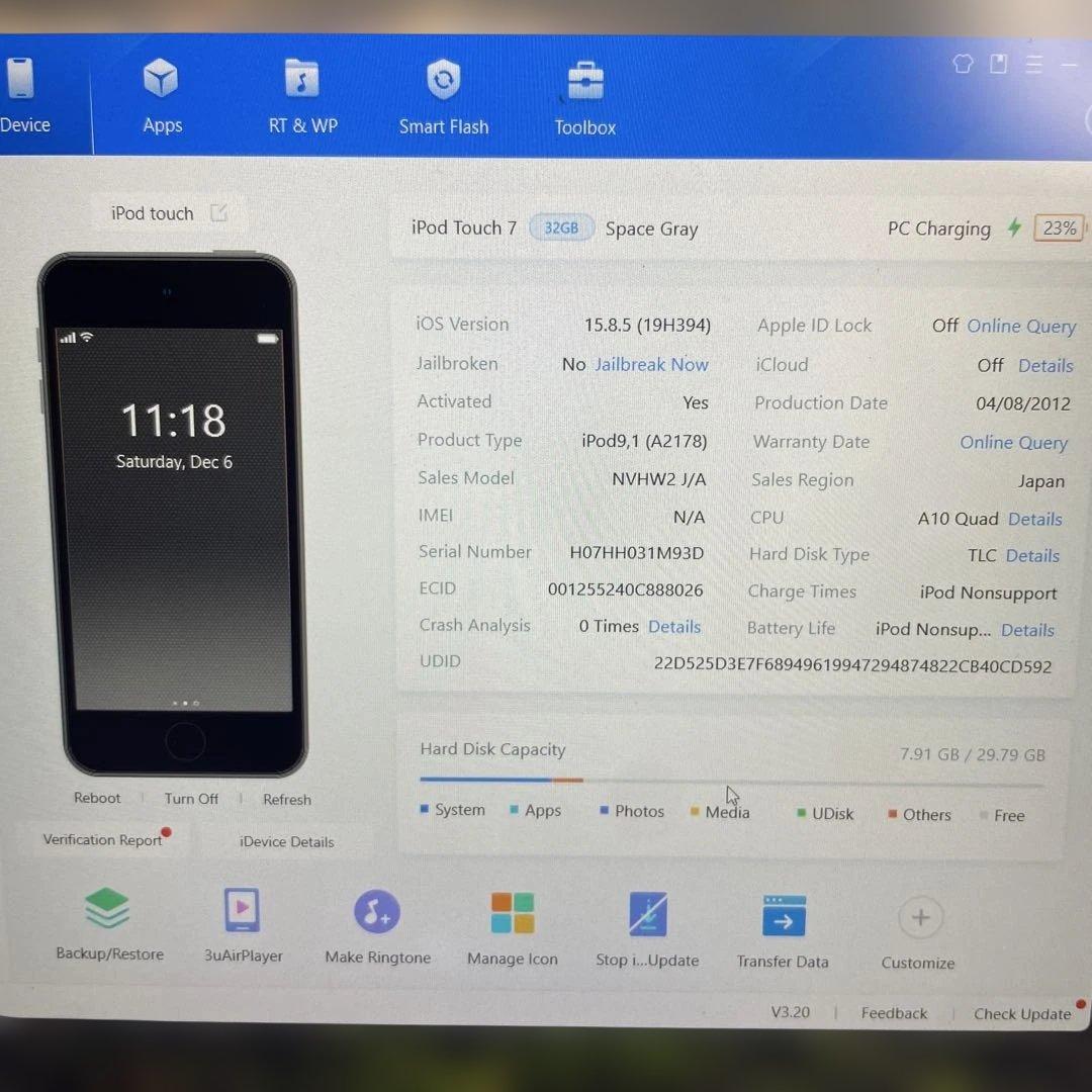 iPod Touch 第7世代 32GB スペースグレー