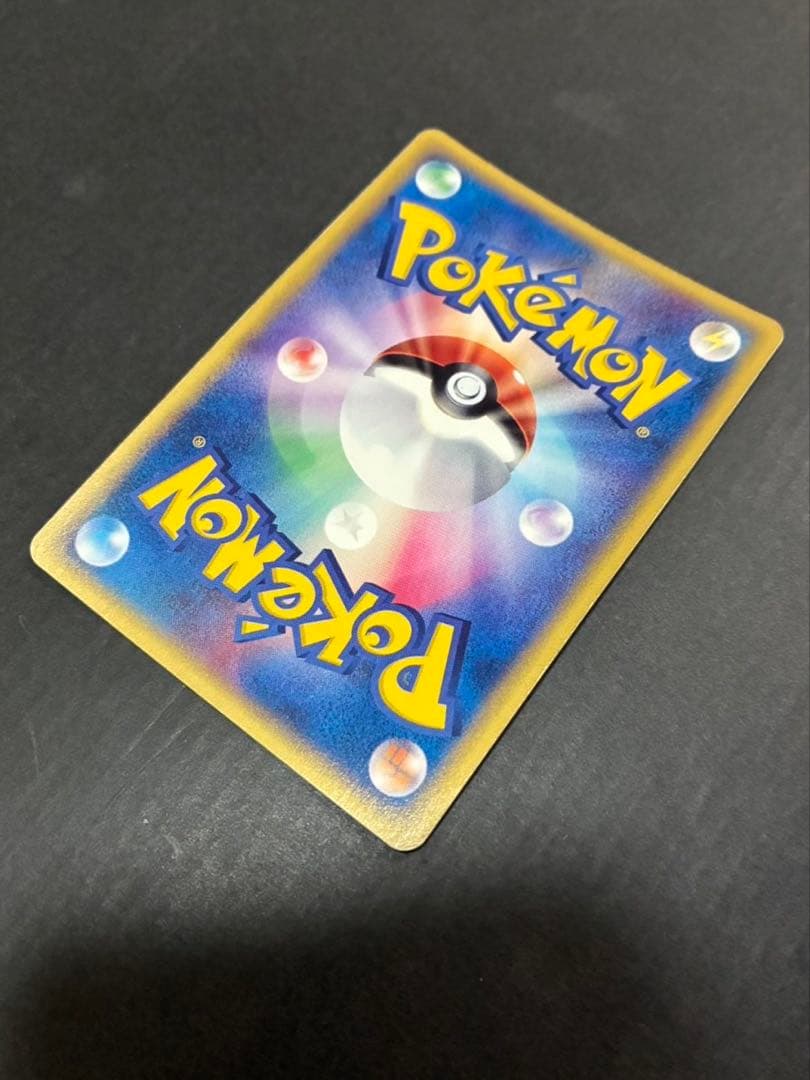 ポケモンカード ゲンガー e 044/088 拡張パック第5弾 神秘なる山