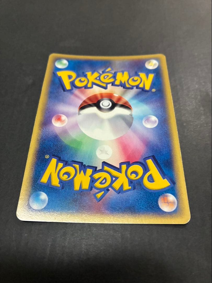 ポケモンカード ゲンガー e 044/088 拡張パック第5弾 神秘なる山