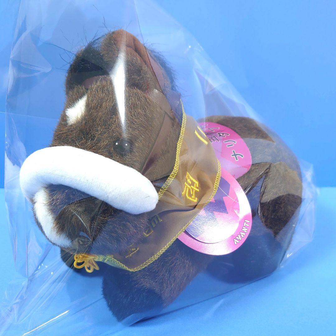 【稀少】ナリタブライアン 競馬 ぬいぐるみ ウマ娘アイドルホース 馬AVANTI