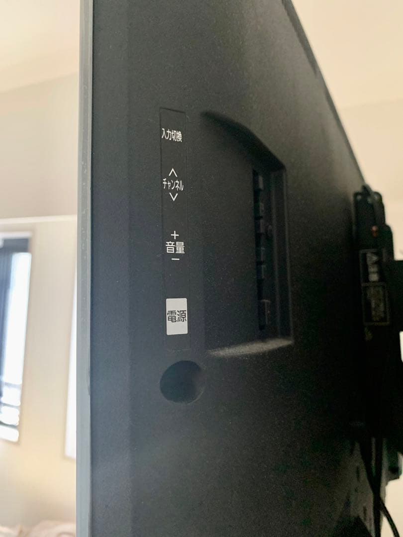 【未使用】Panasonic VIERA FX750 TH-43FX750