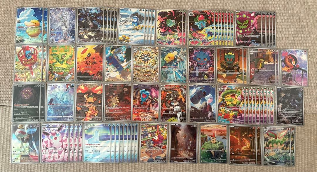 ポケモンカード　AR まとめ売り　88枚セット