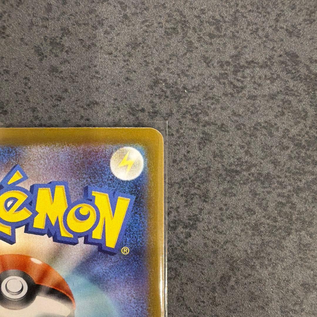 メガリザードンxex mur