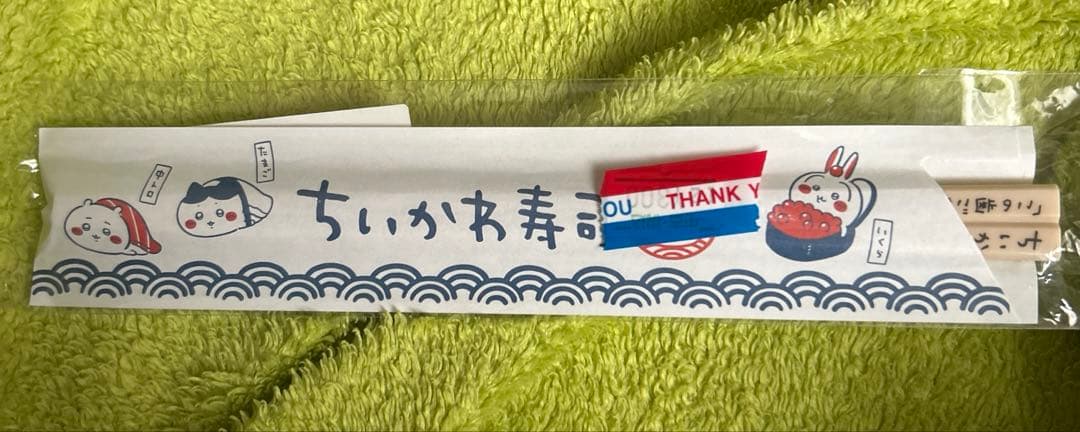 ハチワレ　ぬくぬくの装いマスコット　東リベコラボ　おまけつき