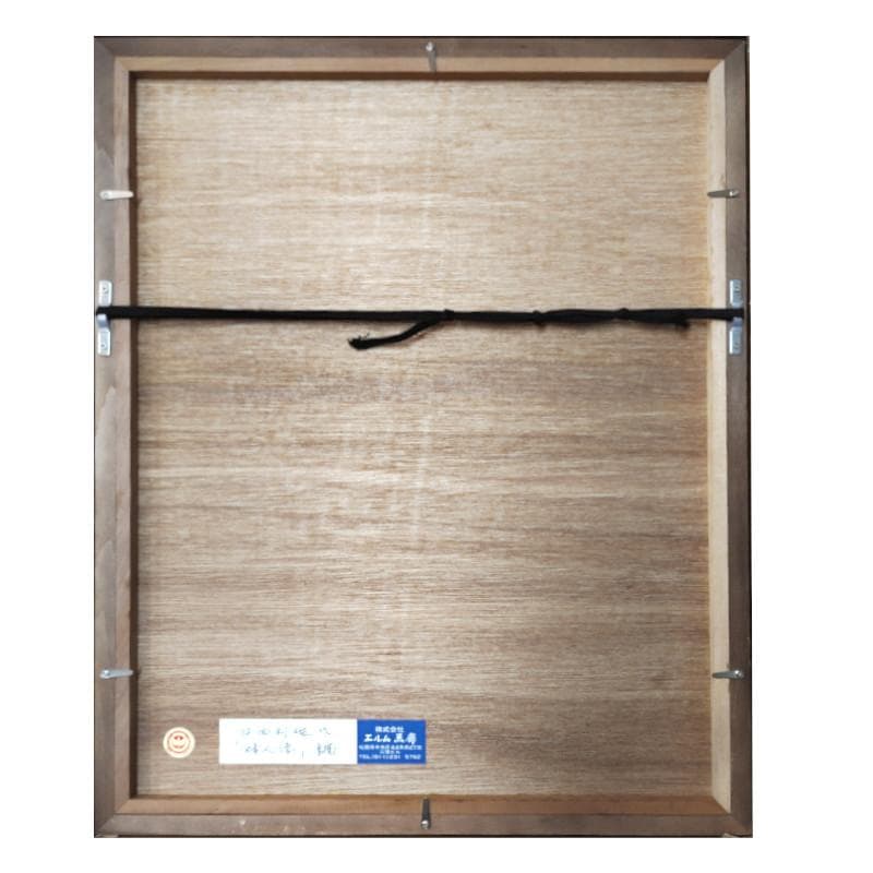 ☆中西利雄☆「婦人像」素描　デッサン画 大衣サイズ