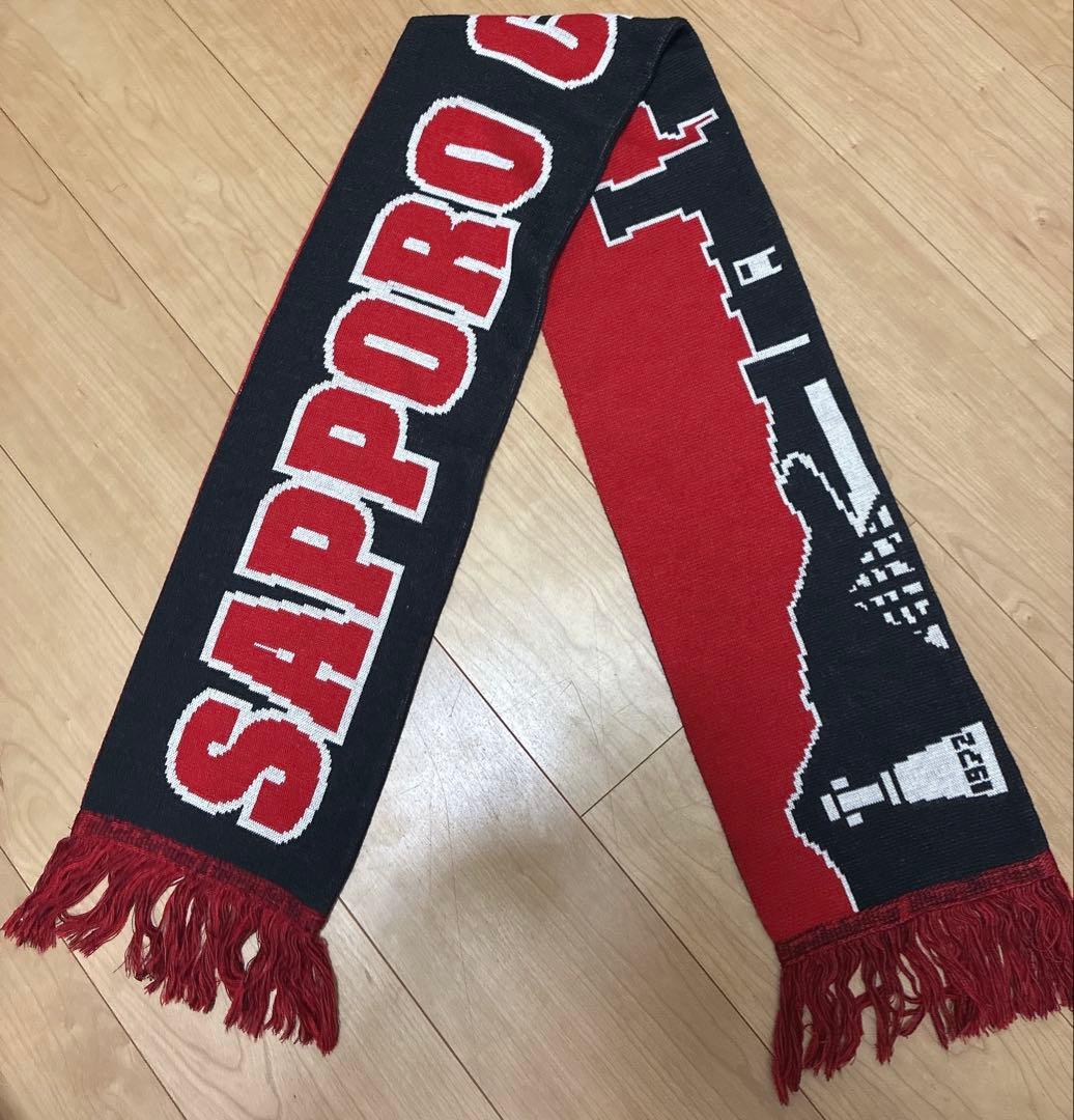 北海道コンサドーレ札幌 タオルマフラー