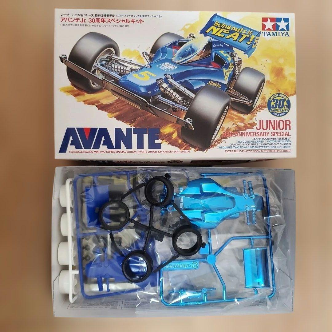 タミヤ ミニ四駆 まとめ売り