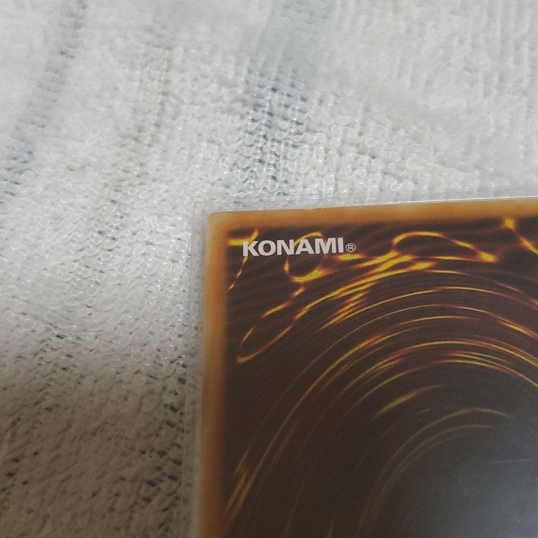 【エラーカード】遊戯王 ブルーアイズ・トゥーン・ドラゴン