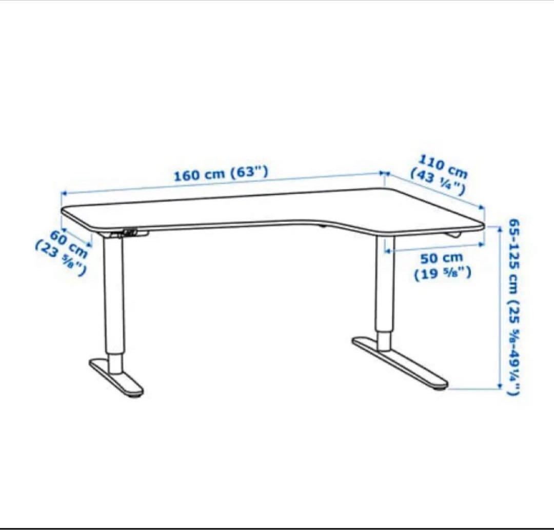 IKEA Bekant 電動　昇降式デスク　Ｌ字 コーナーデスク　黒