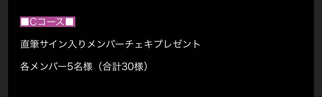 STAYC LIT チェキ スミン