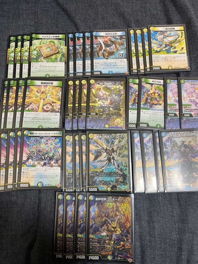 トリーヴァゴルギーオージャー デッキ　デュエマ　ゴルギーオージャー