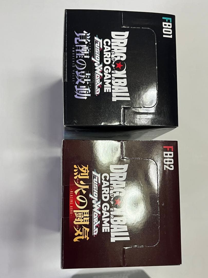 ドラゴンボールカードゲーム　フュージョンワールドセットまとめ売り
