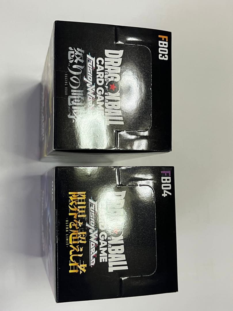 ドラゴンボールカードゲーム　フュージョンワールドセットまとめ売り